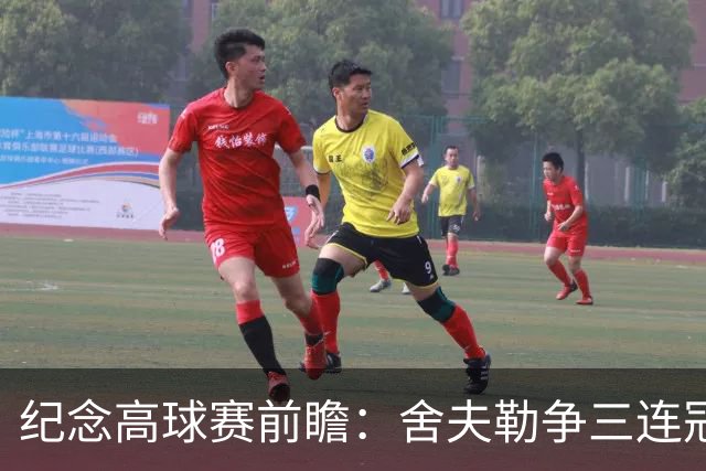 纪念高球赛前瞻：舍夫勒争三连冠 麦克罗伊归来